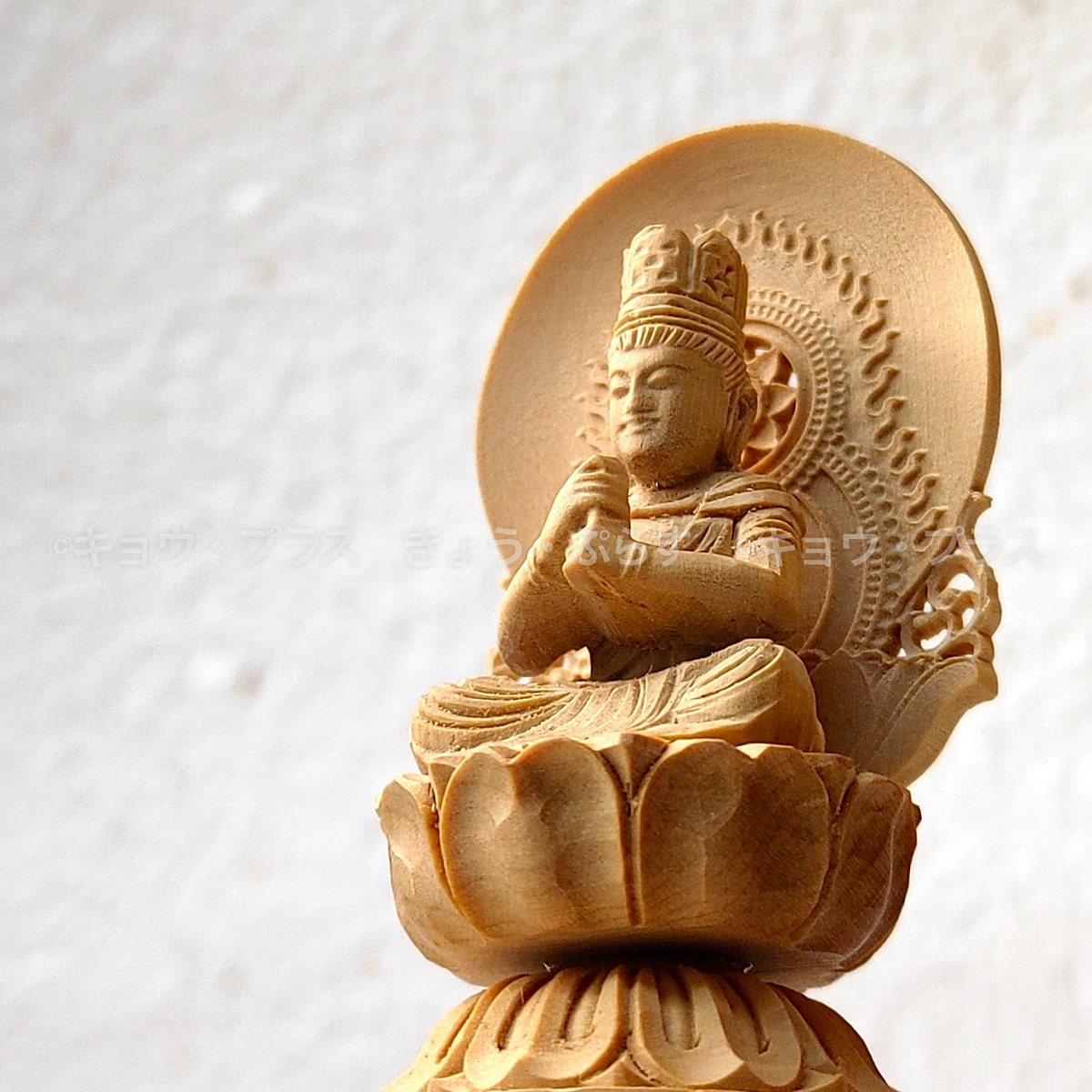 ミニ仏像】 大日如来 専用厨子付 | キョウ・プラス